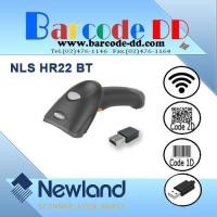 ราคา Newland NLS HR22 BT Bluetooth barcode scanner เครื่องอ่านบาร์โค้ดไร้สายนิวแลนด์ 1D 2D (16654533388)