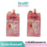 ราคา มิลเล่ ซุปเปอร์ ไวท์เทนนิ่ง โกลด์ โรส บีบี ครีม เอสพีเอฟ 30 พีเอ++ 1 กล่อง 6 ซอง ปริมาณ 6 กรัม ครีมซอง (48400320564)