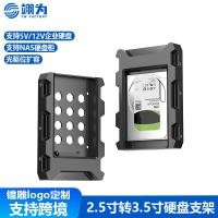 ราคา Cross-Border ตู้ 2.5 เปิดฮาร์ดดิสก์ฮาร์ดดิสก์ nas Optical Drive ตําแหน่ง sataSSD Bracket 3.5 คอมพิวเตอร์ Solid State อะแดปเตอร์กล่องนิ้ว A905 (49751483423)