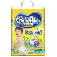 ราคา MamyPoko Standard L (476022140)