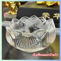 ราคา เชิงเทียน ดอกบัวแก้ว คริสตัล เชิงเทียนดอกบัวแก้ว เนื้อดี ที่ใส่เทียน เชิงเทียนดอกบัวแก้วอเนกประสงค์ (16397475381)