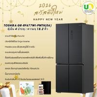 ราคา TOSHIBA ตู้เย็น 4 ประตู GR-RF677WI-PMTH(06) ขนาด 18.2 คิว สีเทา รุ่นใหม่ล่าสุด gr-rf677wi (27785787438)