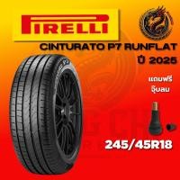ราคา ยาง 245/45R18 PIRELLI รุ่น CINTURATO P7 RUNFLAT ราคาต่อเส้น ปี 2025 (49852478418)