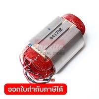 ราคา MAKITA มากีต้า MF9556NB อะไหล่ฟิลคอยล์9556B,9556NB,9556HN,9558NB FIELD ASS'Y 220V FOR 9556B,NB(9558NB) Code 621708-9 (12232439619)