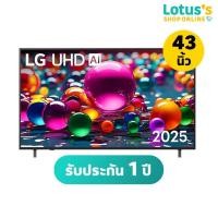 ราคา แอลจี สมาร์ท ทีวี UHD AI 4K ขนาด 43 นิ้ว รุ่น 43UA8450PSA.ATMQ LG SMART TV UHD 4K AI 43 INCH MODEL 43UA8450PSA.ATMQ (26433594318)