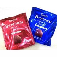 ราคา Beryl's Chocolate Crunchy Delights 60g ฿79 & Beryl's B.CRUNCH Milk Chocolate Share Bag 150g (27413882903)