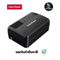 ราคา CYBERPOWER เครื่องสำรองไฟ UPS 800VA/480W รุ่น CBP-BU800E (ICT SPEC) กรุณาเช็คสินค้าก่อนสั่งซื้อ (23577868914)