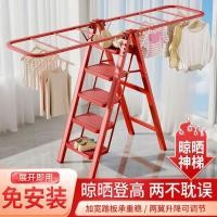 ราคา บันไดราวตากผ้าสองในหนึ่งเดียวมัลติฟังก์ชั่ครัวเรือนเสื้อผ้าอบแห้งปีนบันไดหนาเย็นเสื้อผ้าก้านอบแห้งผ้านวมเครื่องมือที่มีประโยชน์ (56550836662)