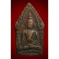 ราคา เปิดขุนแผนหลังกุมารทอง เนื้อผงน้ำมันยุคต้น หลวงพ่อกวย วัดโฆสิตาราม พิมพ์นี้นับว่าหานากยิ่ง พุทธคุณเป็นเสน่ห์เมตตามหานิยม (18888448397)