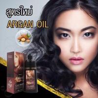 ราคา Mokeru แชมพูปิดผมขาว 500ml แชมพูปิดผมหงอก สมุนไพร หยุดหงอก ไม่ต้องย้อมแค่สระ หงอกหายทันที ผมดำภายใน 15 นาที (23358011763)