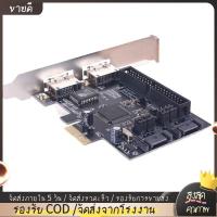 ราคา 1 ชิ้น IDE PCI E การ์ดอะแดปเตอร์ PCI E ถึง 2.0 + IDE ESATA X2 Combo อะแดปเตอร์แปลงการ์ดคอนโทรลเลอร์ (56601142399)