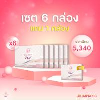 ราคา Pherone Plus + ฟีโรเน่พลัส ใหญ่ 30แคปซูล 6 กล่อง แถมฟรี 1 กล่อง (19080192096)