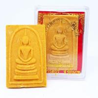 ราคา พระสมเด็จหลวงพ่อกวย วัดโฆสิตาราม ด้านหลังพระสีวลีเนื้อแก่น้ำมัน เด่นทางด้านโชคลาภเมตตามหานิยมทำมาค้าขาย(ลงบนพระกาฬ) (9553112843)
