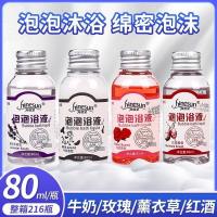 ราคา Aquamarine Bubble Bath Liquid Bath Care Bath Liquid Home Travel Package Hotel B & B Bath Liquid อ่างอาบน้ํา Bubble Bath Liquid KDVP (43877081855)