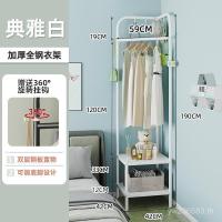 ราคา ไม้แขวนเสื้อ ชั้นวางเสื้อชั้นแบบใหม่ห้องนอนมินิมอลหนาตู้เสื้อผ้าราวตากผ้าครัวเรือนท่อเหล็กมุมตัวหนาแนวตั้ง ฉ27ฉัน (42827652692)