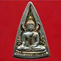 ราคา เหรียญพระพุทธชินราช เนื้อเงินหน้าทอง พุทธาภิเษก ณ วัดสุทัศนเทพวราราม ปี 2550 (14081156815)