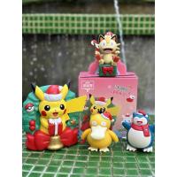 ราคา ของเล่น ของสะสม Pokémon Christmas 4 แบบ KFC 2023 มีลูกเล่นทุกแบบ (22461661569)