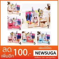 ราคา Sale!! ชั้นไม้อัดวางของให้เป็นระเบียบ น่ารักขายดี (56326204)