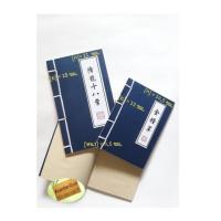 ราคา สมุดทำมือปกคัมภีร์จีนราคาถูก , สมุดทำมือ , สมุดบันทึกแฟนซี , สมุดบันทึกไม่มีเส้น 1ชุด มี 2 เล่มราคา 59. (10965549073)