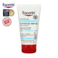 ราคา Repair Hand Cream | แฮนด์ครีมเข้มข้น ผิวไม่ลอก | Eucerin | 78g | แท้พร้อมส่ง (2930569954)