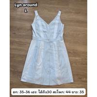 ราคา เดรสสีฟ้าสวย Lyn around (27042313070)
