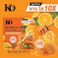 ราคา สบู่ส้ม korich กล่องใหญ่ แถมAHA ไวน์เทนนิ่ง (22388545993)