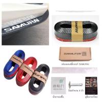 ราคา ลิ้นยางกันกระแทกลิ้นยาง samurai 3M สีเคฟล่าดำ ยาง EPDM. ความยาว 2.5 เมตร (11326659262)