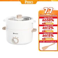 ราคา INSSA กระทะไฟฟ้า1.5 ลิตร 600W หม้อไฟฟ้า ชั้นนึ่ง DZGH003WH01Y (22947459932)