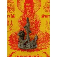 ราคา พระโพธิสัตว์กวนอิม เจ้าแม่กวนอิม พระแม่กวนอิม เจ้าแม่กวนอิมทองเหลือง ทองเหลือง แถมผ้ายันต์กวนอิม (8844895582)