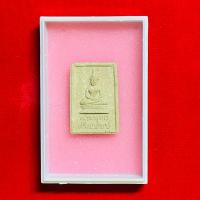 ราคา พระพทธศรีมณฑป ปี2517 พิธีจตุรพิธพรชัย หลวงพ่อกวย หลวงปู่โต๊ะ หลวงปู่ดู่ ร่วมปลุกเสก ออกวัดสุวรรณดาราราม (26758785464)