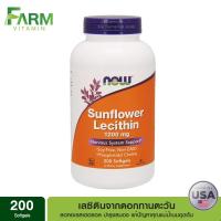 ราคา พร้อมส่งจากไทย Now Foods, เลซิตินจากดอกทานตะวัน Sunflower Lecithin, 1,200 mg, 200 Softgels (9518873031)