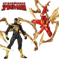 ราคา Kaiyodo โมเดลฟิกเกอร์ Pvc อนิเมะ Iron Spiderman Ation Amazing Yamaguchi ของเล่น ของขวัญ สําหรับสะสม (25466195556)