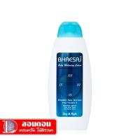 ราคา เภสัช บอดี้ไวท์เทนนิ่งโลชั่น (250มล, 400 มล) (6158328729)