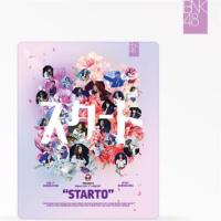 ราคา [BNK48]DVD BNK48 the 1st Concert STARTO (1394122572)