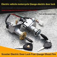 ราคา 8.ไฟป่า สีแดงม่วง เฉียวเกอ รถยนต์ไฟฟ้ารถจักรยานยนต์ล็อคไฟฟ้าล็อคประตูก๊อกน้ําล็อคกุญแจสวิตช์จุดระเบิดอุปกรณ์เสริม SHZ5 (56353591728)