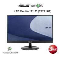 ราคา Asus LED 21.5inch 5ms 1920x1080 BK (C2221HE) (23532994335)