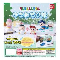 ราคา Crayon Shin-chan Yukiasobi-tai กาชาปองเครยอนชินจังเล่นสกี ครบชุด (23763885751)