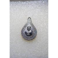 ราคา เหรียญหยดน้ำ หลวงปู่ทวด หลังอาจารย์ทิม วัดช้างให้ปี 41 เนื้อกะไหล่เงิน (28086881272)