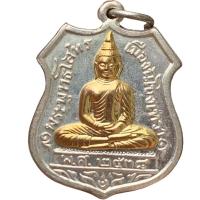 ราคา หลวงพ่อโสธร พระพุทธโสธร กรมตำรวจ พระเครื่อง พ่อโสธร (23089181743)