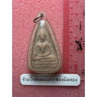 ราคา พระกรุเนื้อดิน ไม่ทราบที่ พร้อมเลี่ยมกันน้ำเก่าๆ (28737665147)