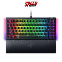 ราคา RAZER BLACKWIDOW V4 75% GAMING KEYBOARD (คีย์บอร์ด) ORANGE SWITCH / Mechanical Switches (Tactile) / By Speed Gaming (24170381485)