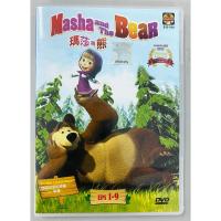 ราคา CHILDREN SERIES DVD MASHA AND THE BEAR VOLUME 1,2,3 (21289167965)