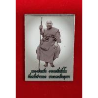 ราคา รูปถ่ายหลวงพ่อแม้น วัดหน้าต่างนอก จ.พระนครศรีอยุธยา หลังแผ่นตะกั่วตอกโค๊ต (25870758059)