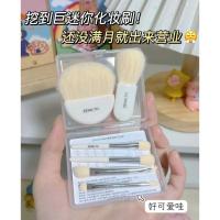 ราคา ZENN.TH Mini Makeup Set Brush Travel Portable zenn.th Soft Bristle Blush อายแชโดว์ Loose Powder คอนซีลเลอร์แปรง (41223383287)