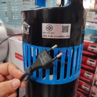 ราคา สังหารยุง เครื่องดักยุงและแมลง แบบโคม ระบบพัดลมดูด ปลอดภัยไม่สารเคมี 100% รุ่น HW-K504BB รับประกัน 1 ปี (29927399953)