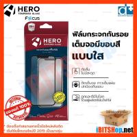 ราคา Hero Huawei Y7 Pro (2018) ฟิล์มกระจกกันรอย เต็มจอ ใส Full Frame กระจก กันรอย iBITSHop (1436668054)
