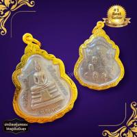 ราคา [nachariti]เหรียญหลวงพ่อโสธร ด้านหลังราชวงศ์ 9 รัชกาล เลี่ยมกรอบทองไมครอนพรีเมี่ยม บูชาเสริมสิริมงคลอำนาจบารมี (22136420612)