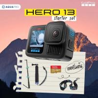 ราคา GoPro 13 Starter Set, GoPro 13 Black Action Camera 5.3K60 4K120 Photo 27MP กล้องโกโปรt ประกันศูนย์ไทย By AquaproThailand (26110894697)