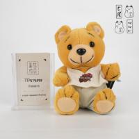 ราคา ตุ๊กตา หมี ฮาร์เลย์ ☆ Vintage 1998 Harley Davidson Evo The Bear Bean Bag Plush (25192141197)