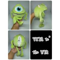 ราคา Mike#Monster#ไมค์#Monster University#Monsters Inc#ป้ายตัด#ตุ๊กตาญี่ปุ่นมือสอง (42904659135)